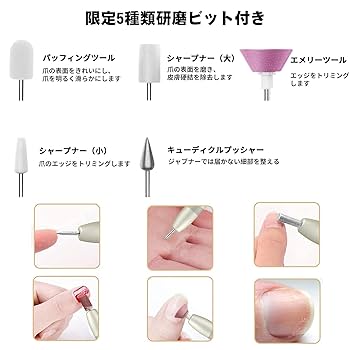 NAIL LABO ネイルドリル AC電源 Amazon.co.jp: 電動ネイルマシン キット 35000RPM ネイルドリル